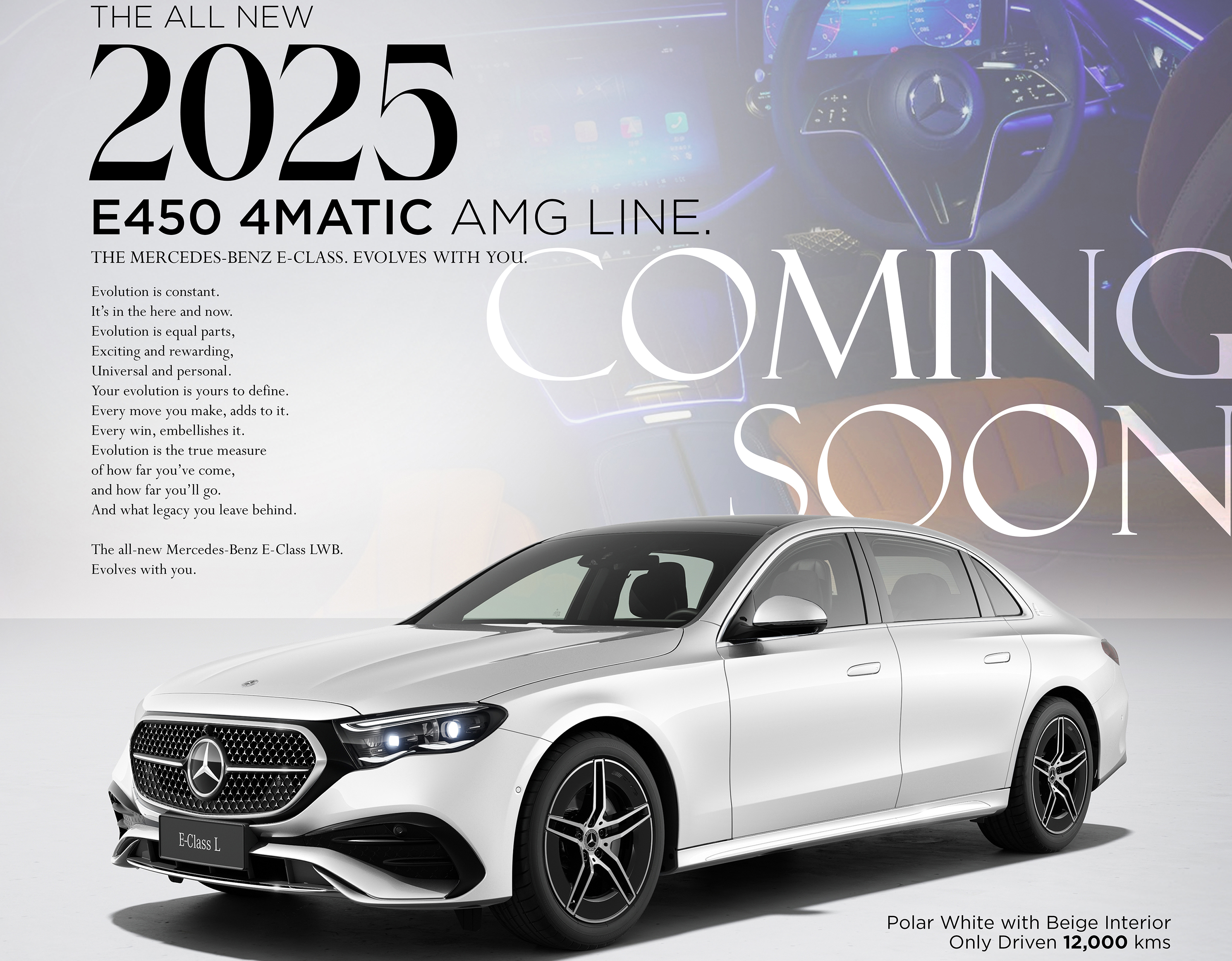 Mercedes-Benz E-450 AMG LINE 4-MATIC